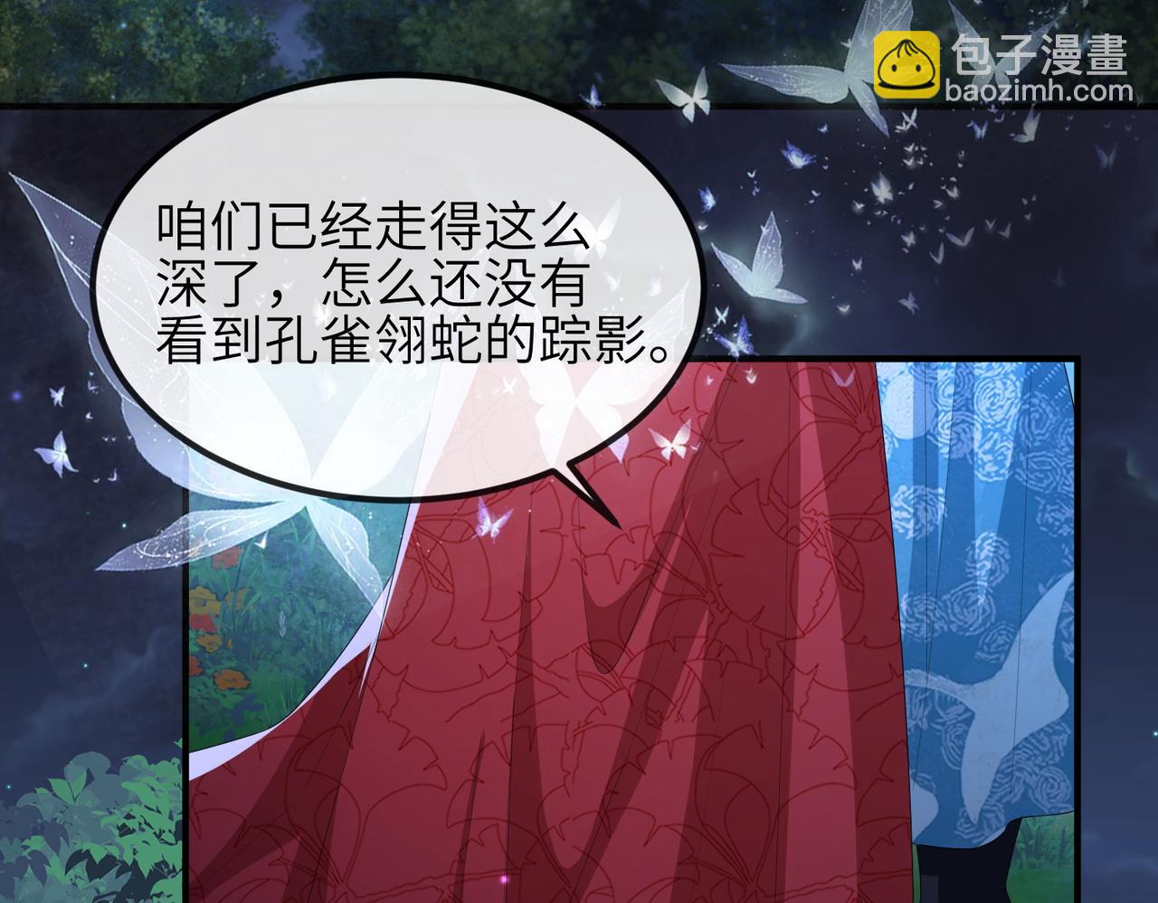 第54话 眼疾手快(1/3)-第54话