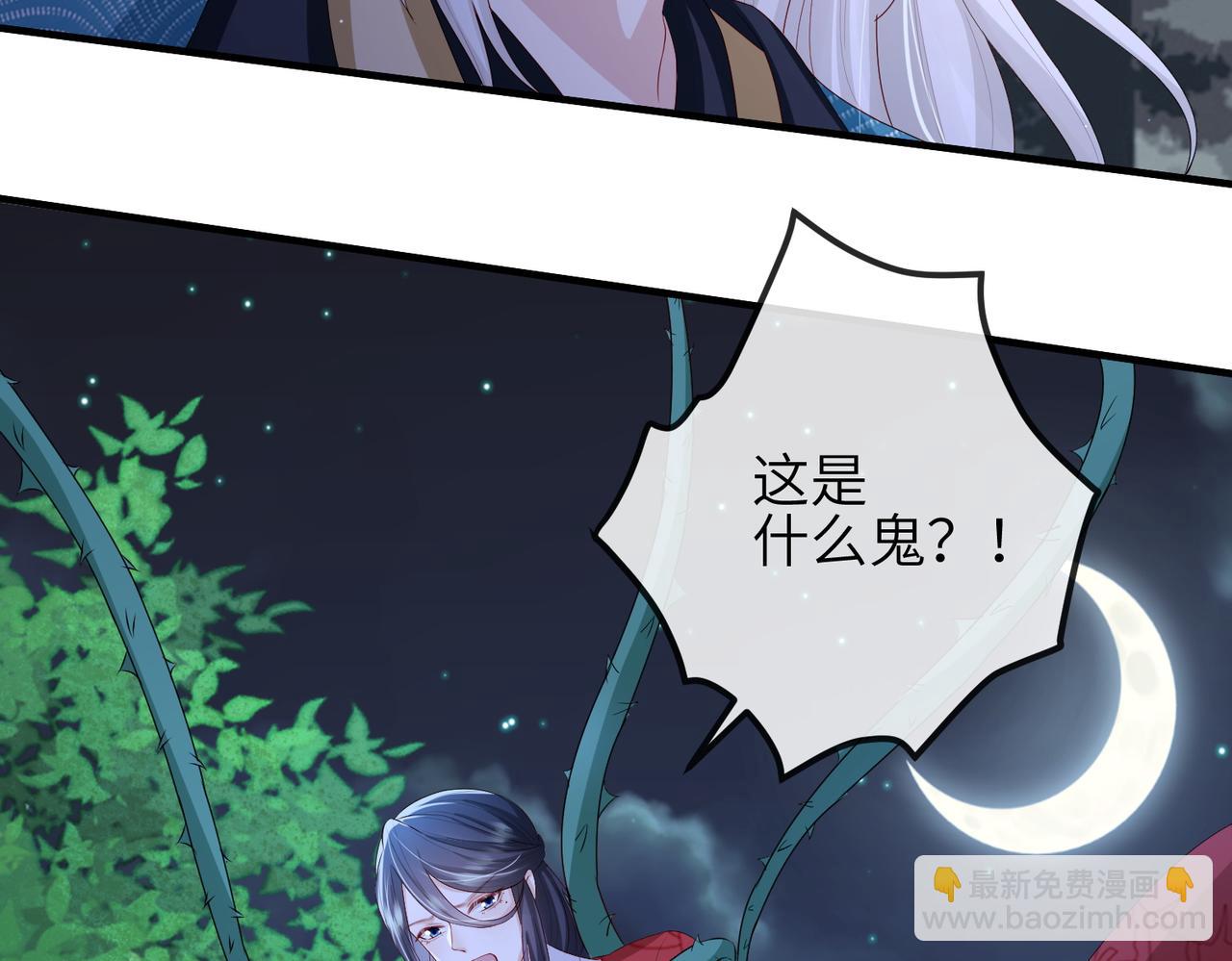 第54话 眼疾手快(1/3)-第54话