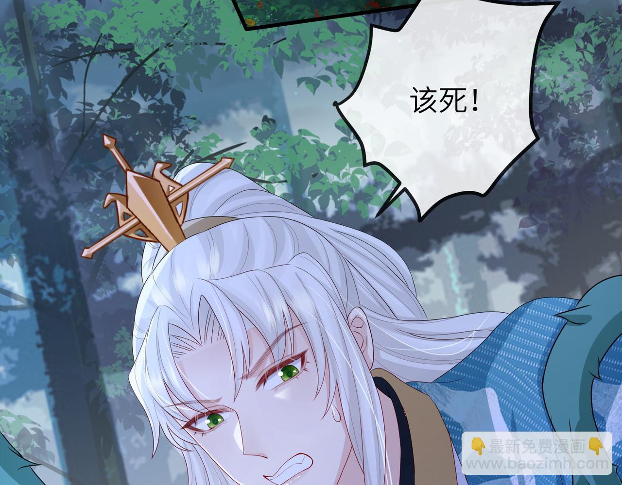 第54话 眼疾手快(1/3)-第54话