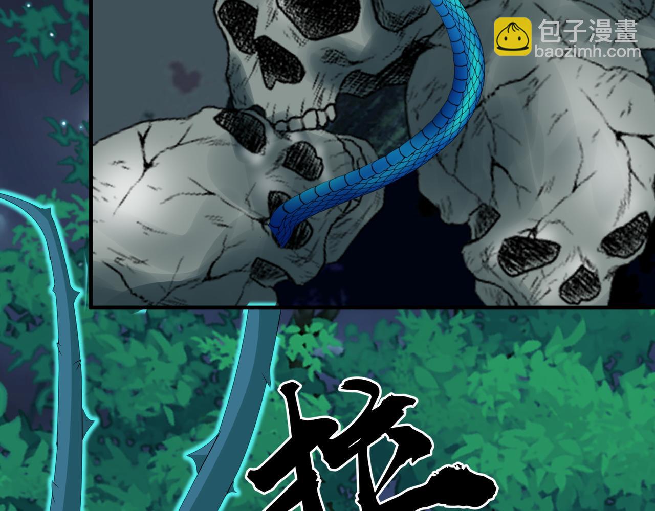 第54话 眼疾手快(1/3)-第54话