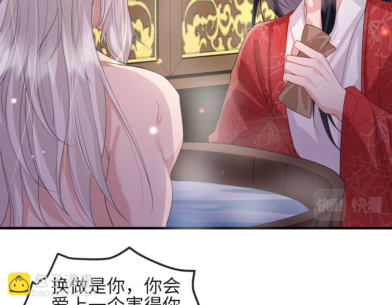 第54话 眼疾手快(1/3)-第54话