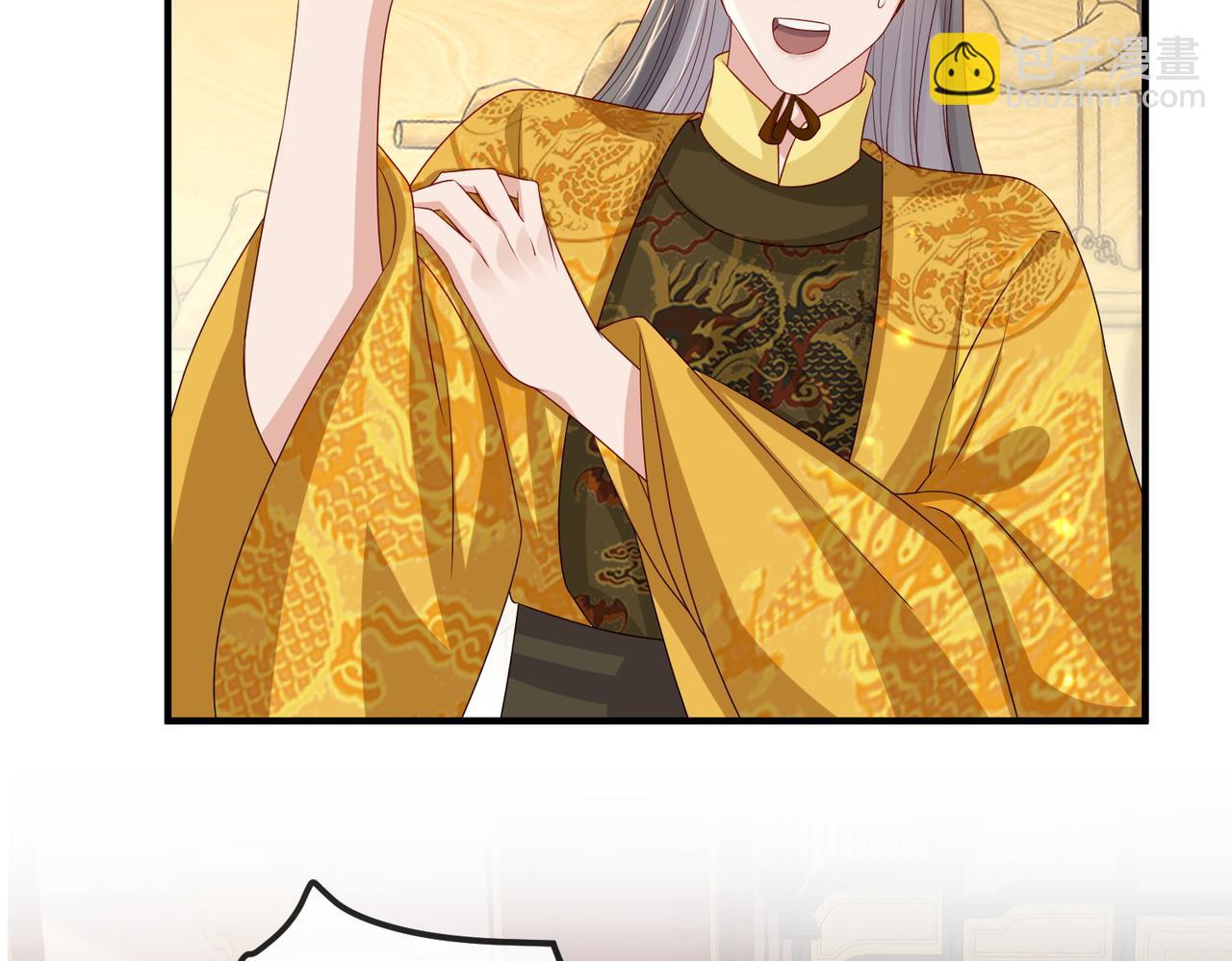 第56话 他不是一个物件(1/2)-第56话