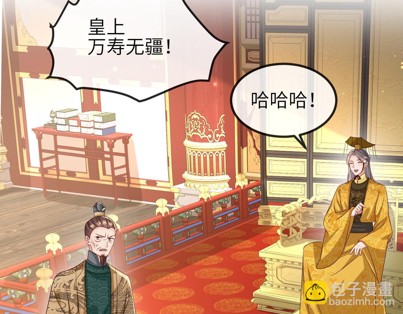 第56话 他不是一个物件(1/2)-第56话