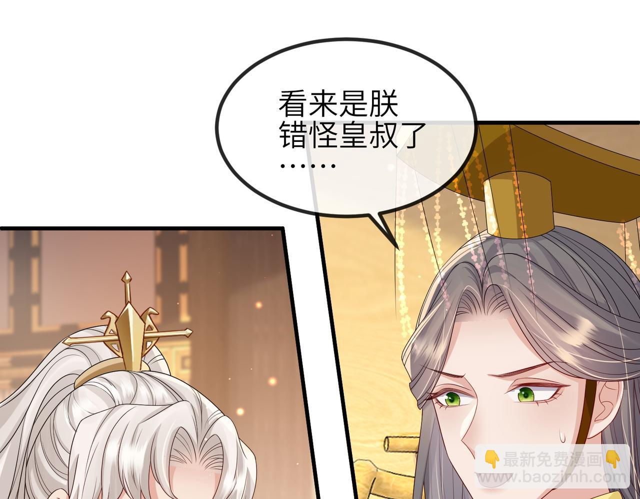 第56话 他不是一个物件(1/2)-第56话