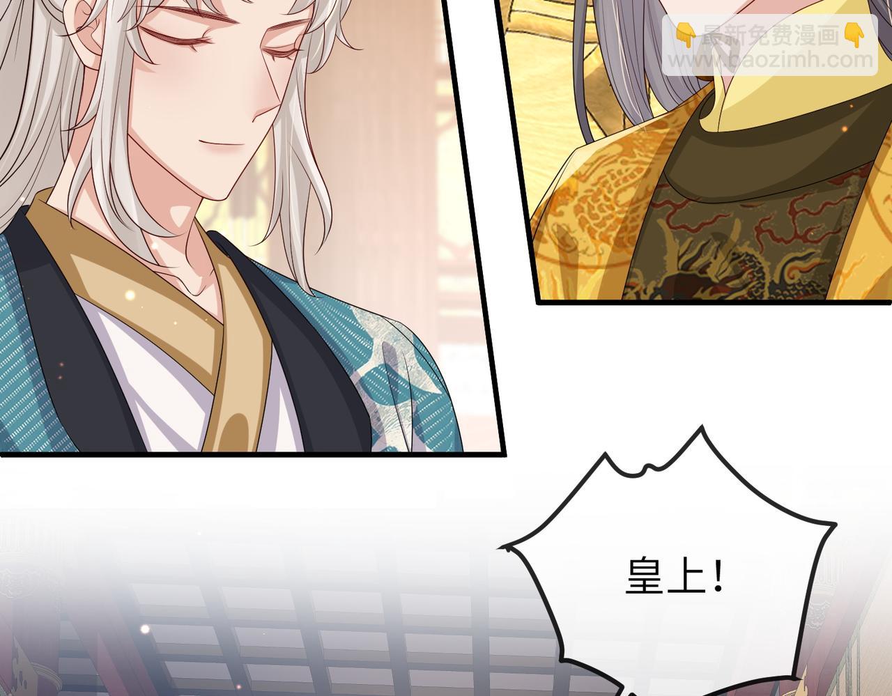 第56话 他不是一个物件(1/2)-第56话