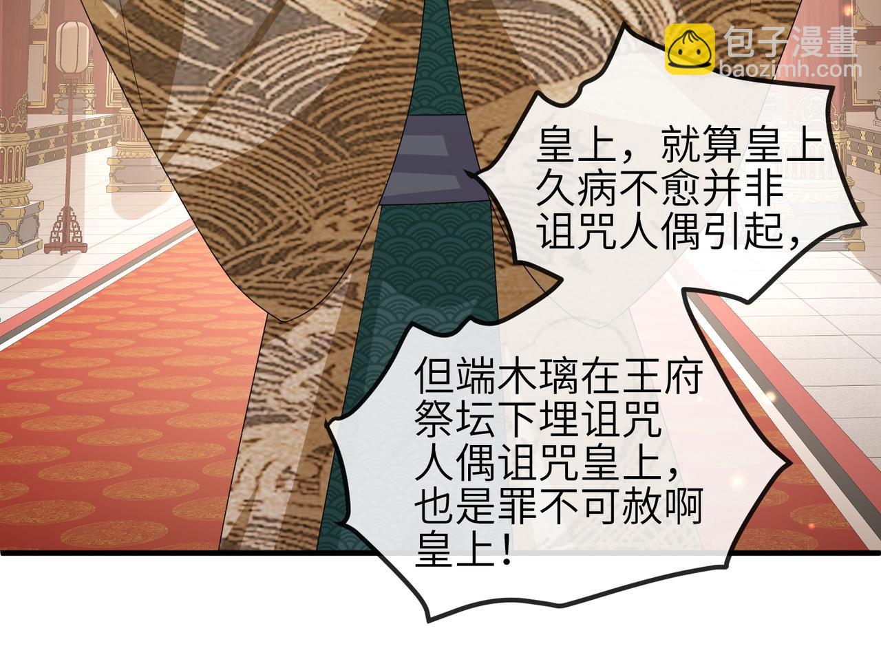 第56话 他不是一个物件(1/2)-第56话