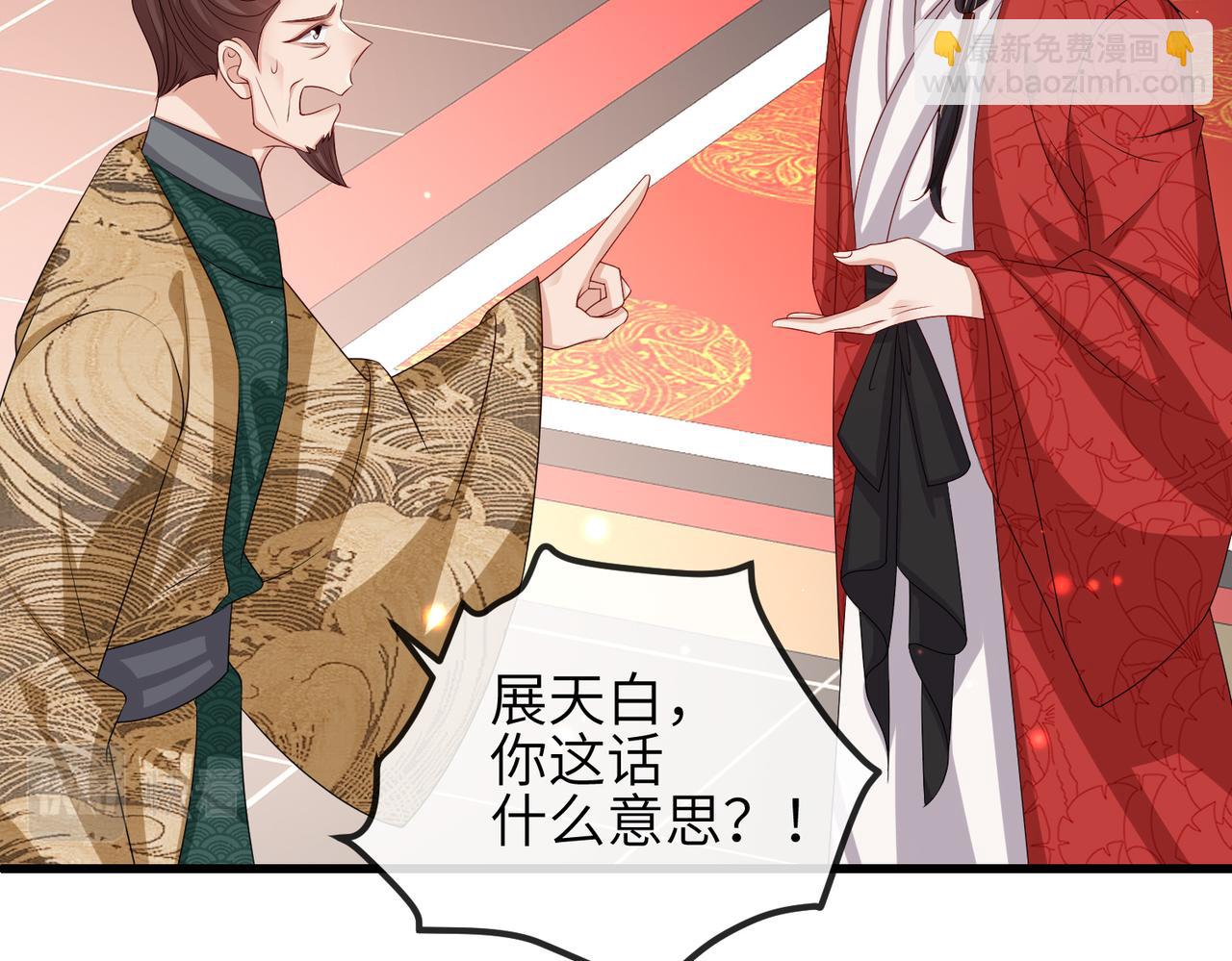 第56话 他不是一个物件(1/2)-第56话