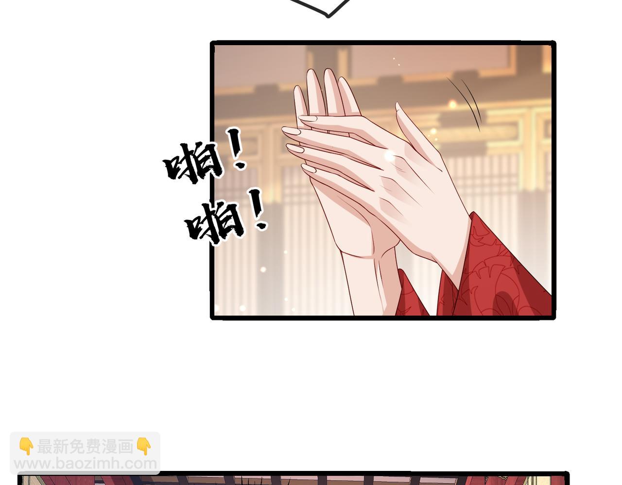 第56话 他不是一个物件(1/2)-第56话