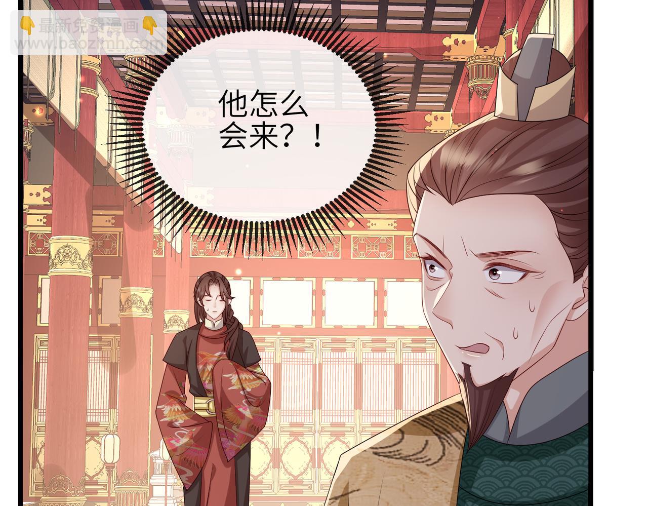 第56话 他不是一个物件(1/2)-第56话