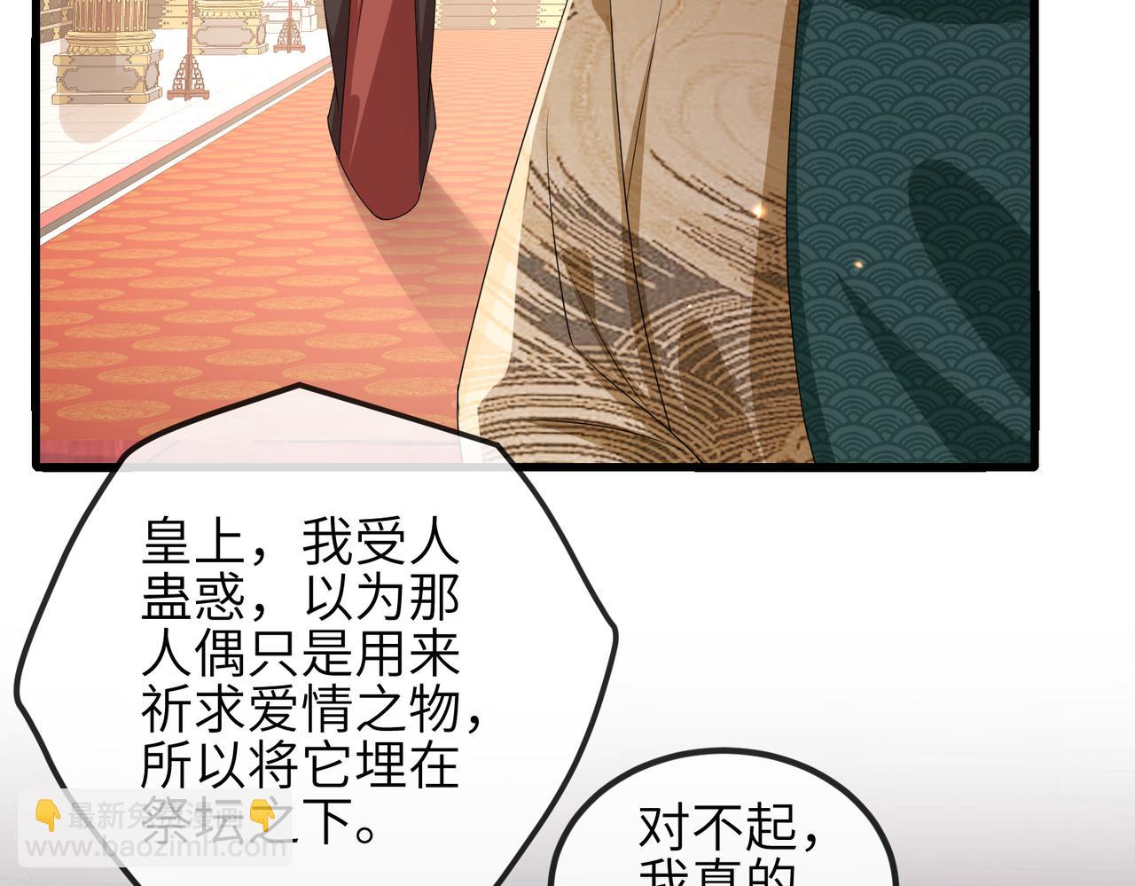 第56话 他不是一个物件(1/2)-第56话