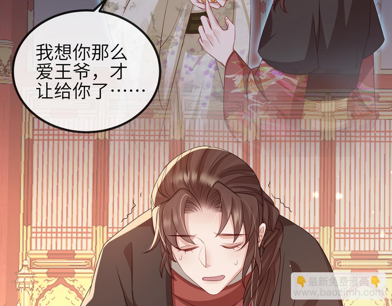 第56话 他不是一个物件(1/2)-第56话