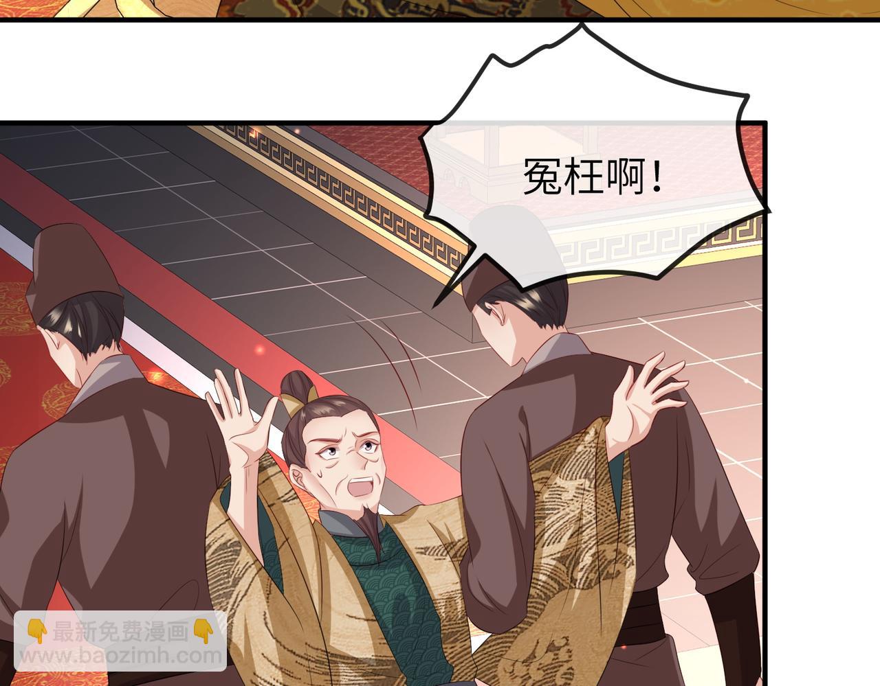 第56话 他不是一个物件(1/2)-第56话