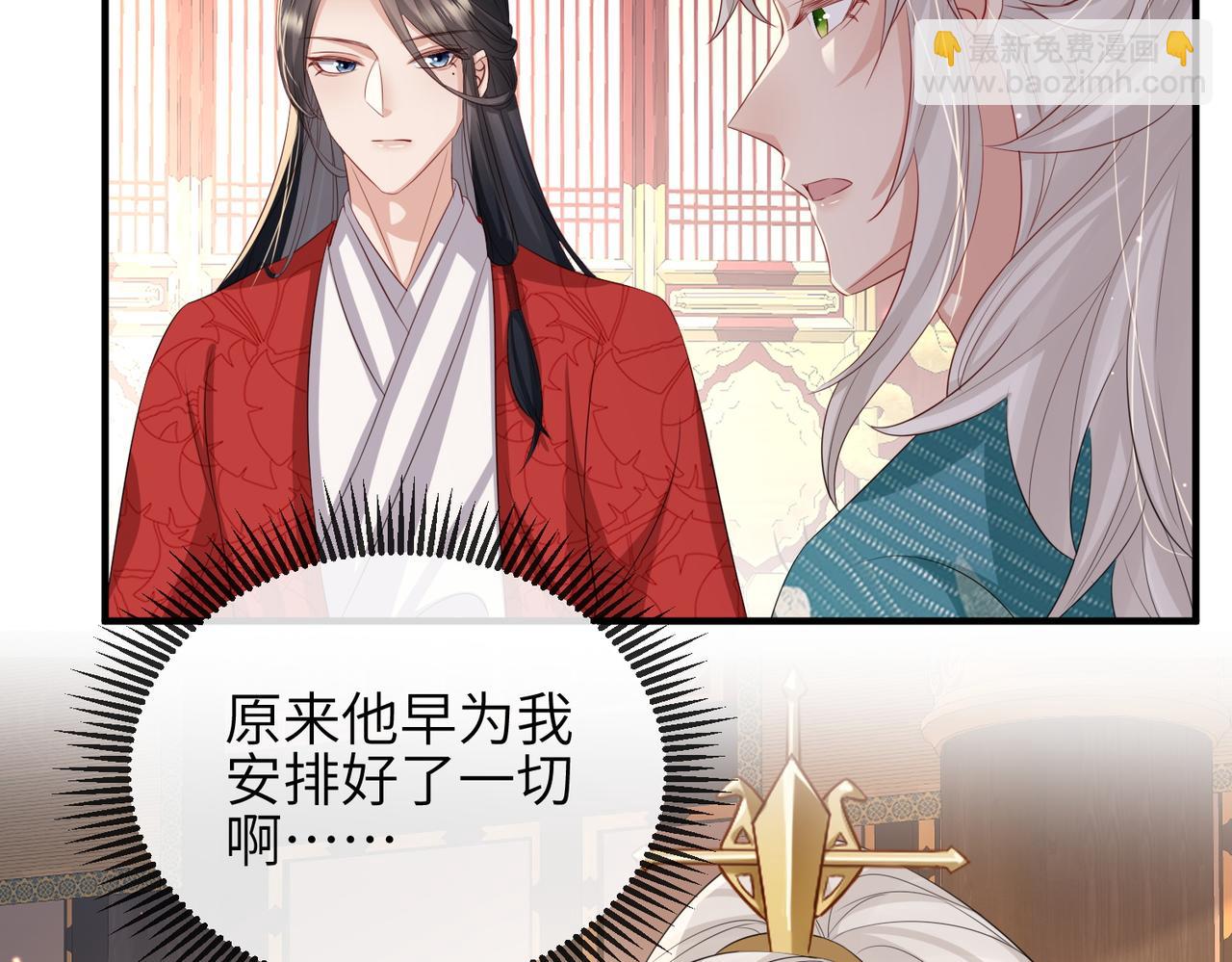 第56话 他不是一个物件(1/2)-第56话