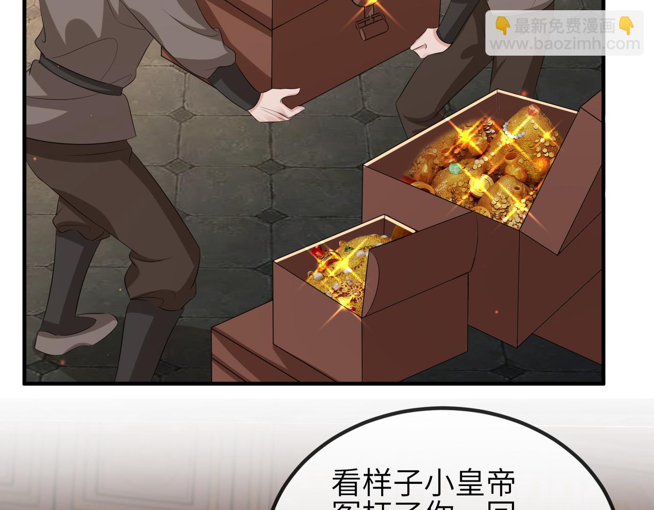 第56话 他不是一个物件(1/2)-第56话