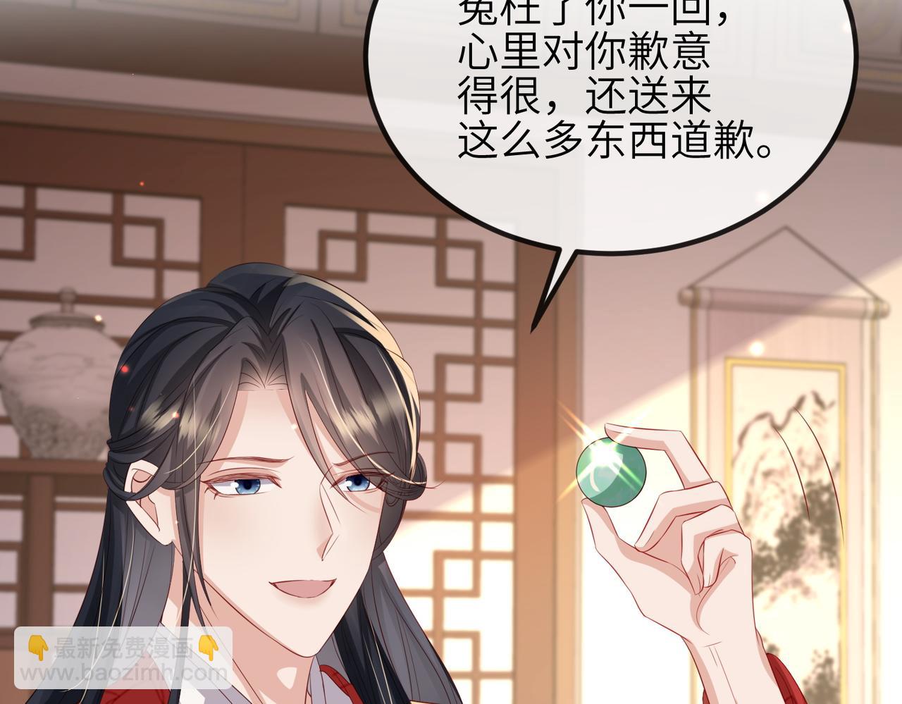 第56话 他不是一个物件(1/2)-第56话