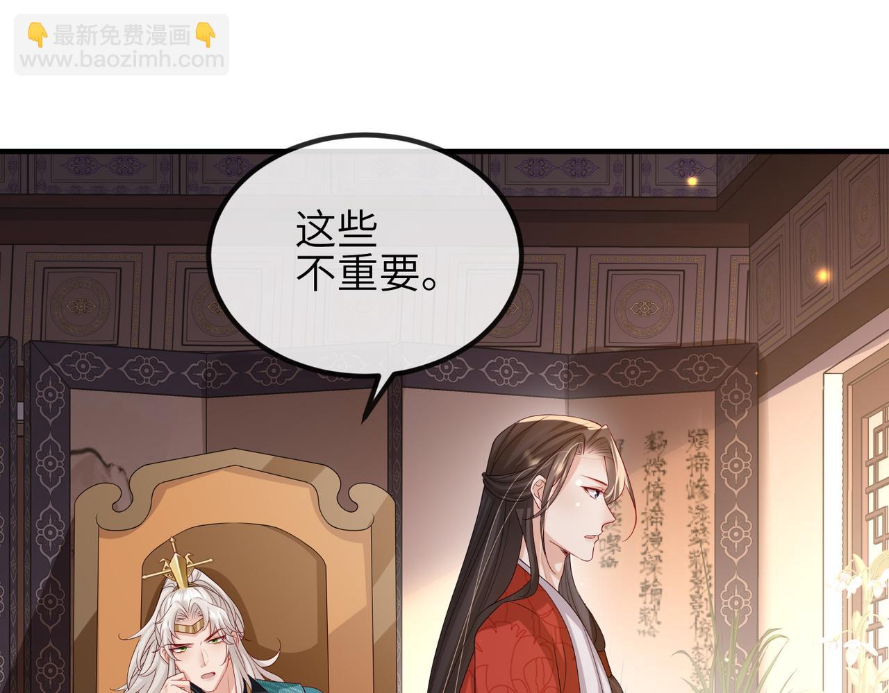 第56话 他不是一个物件(1/2)-第56话