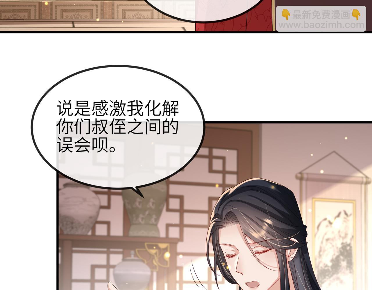 第56话 他不是一个物件(1/2)-第56话