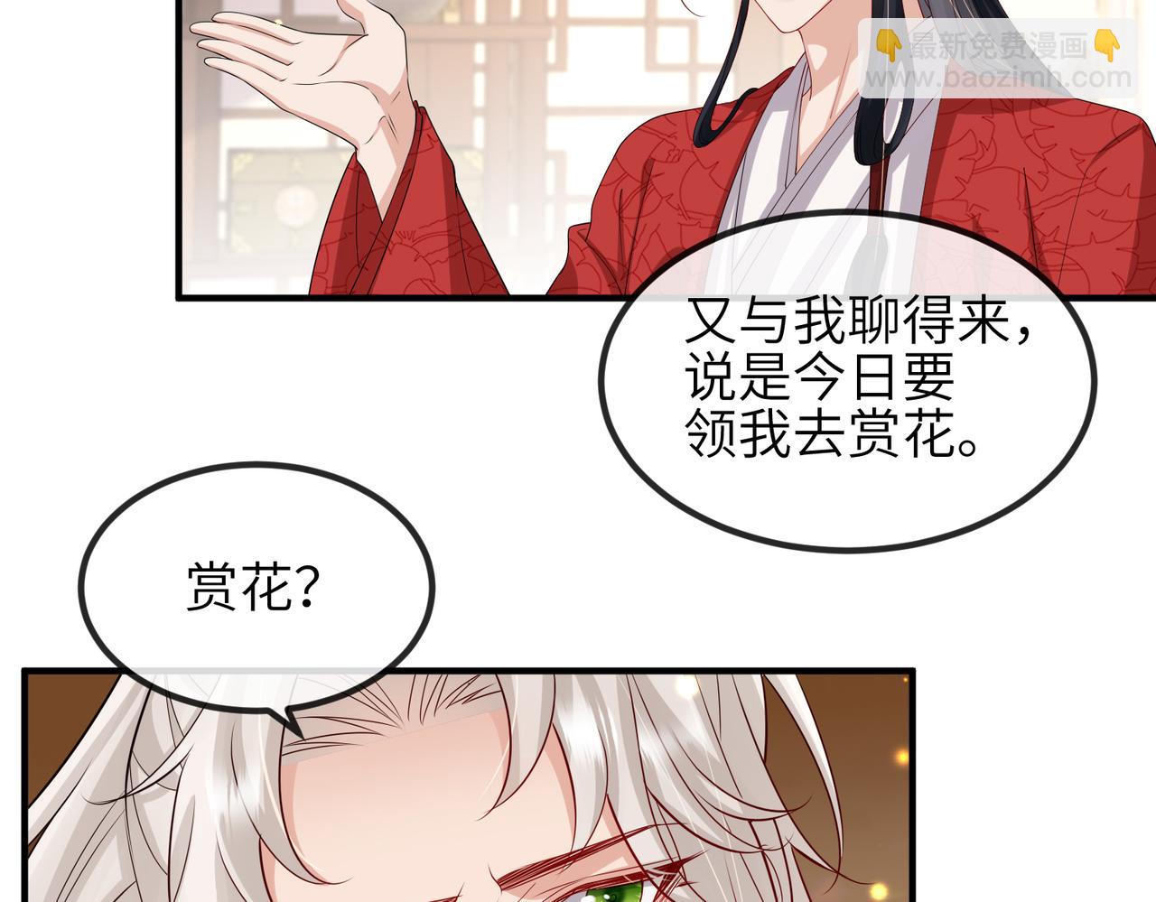 第56话 他不是一个物件(1/2)-第56话