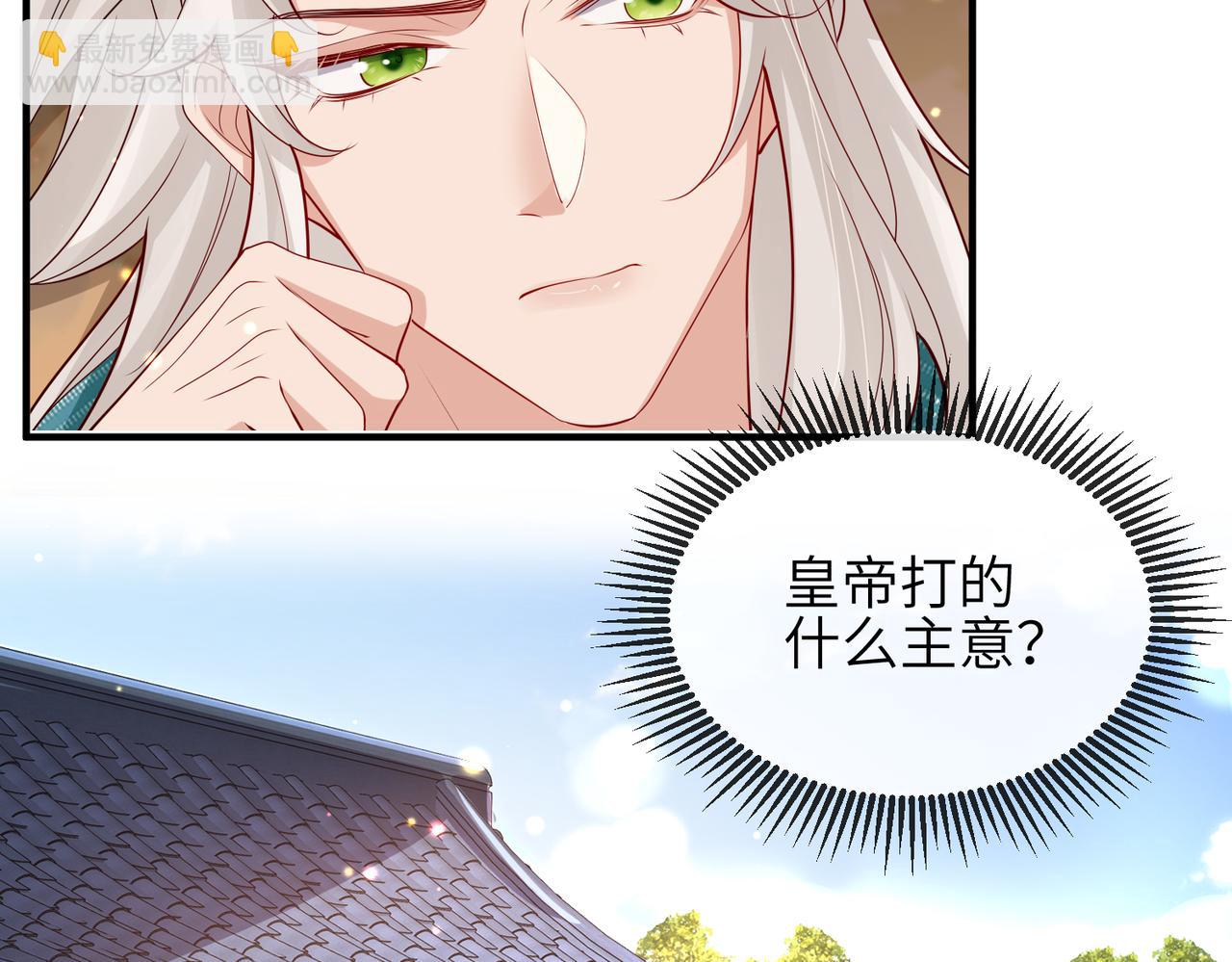 第56话 他不是一个物件(1/2)-第56话