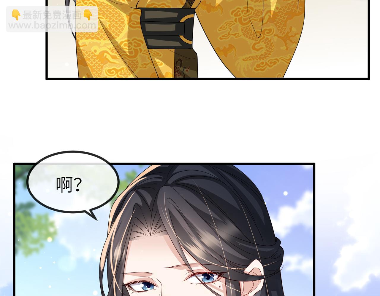 第56话 他不是一个物件(1/2)-第56话