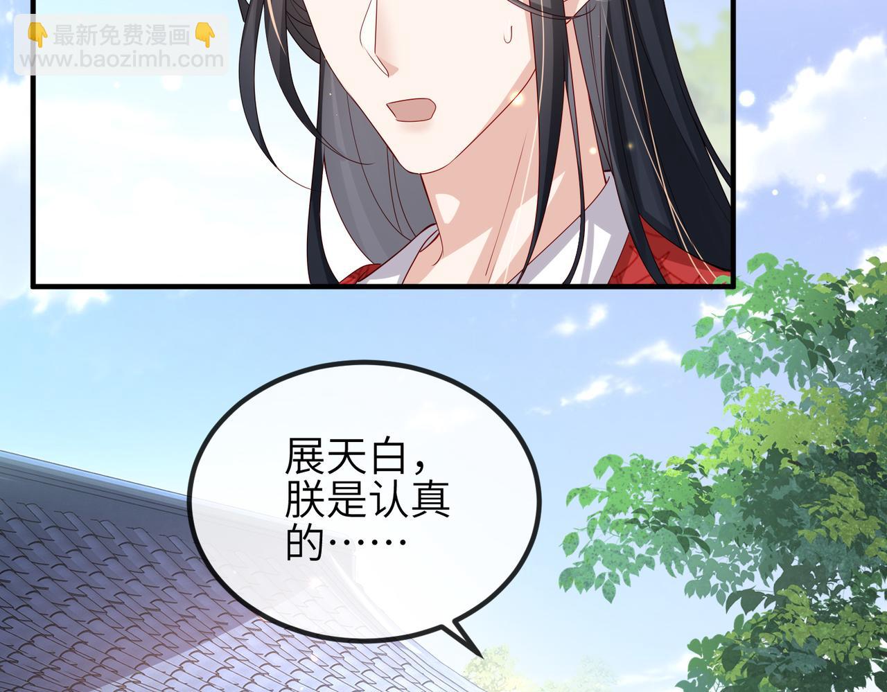 第56话 他不是一个物件(1/2)-第56话