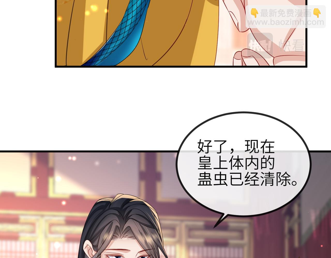 第56话 他不是一个物件(1/2)-第56话