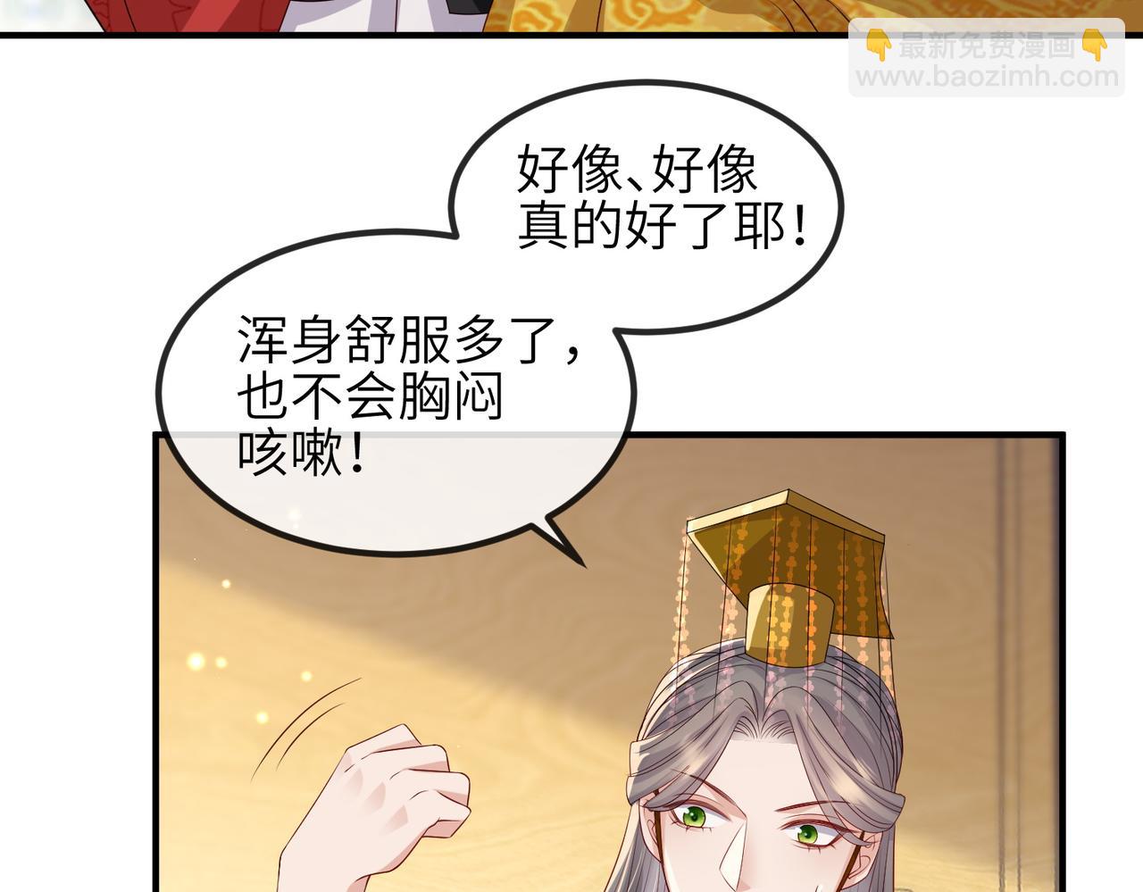 第56话 他不是一个物件(1/2)-第56话