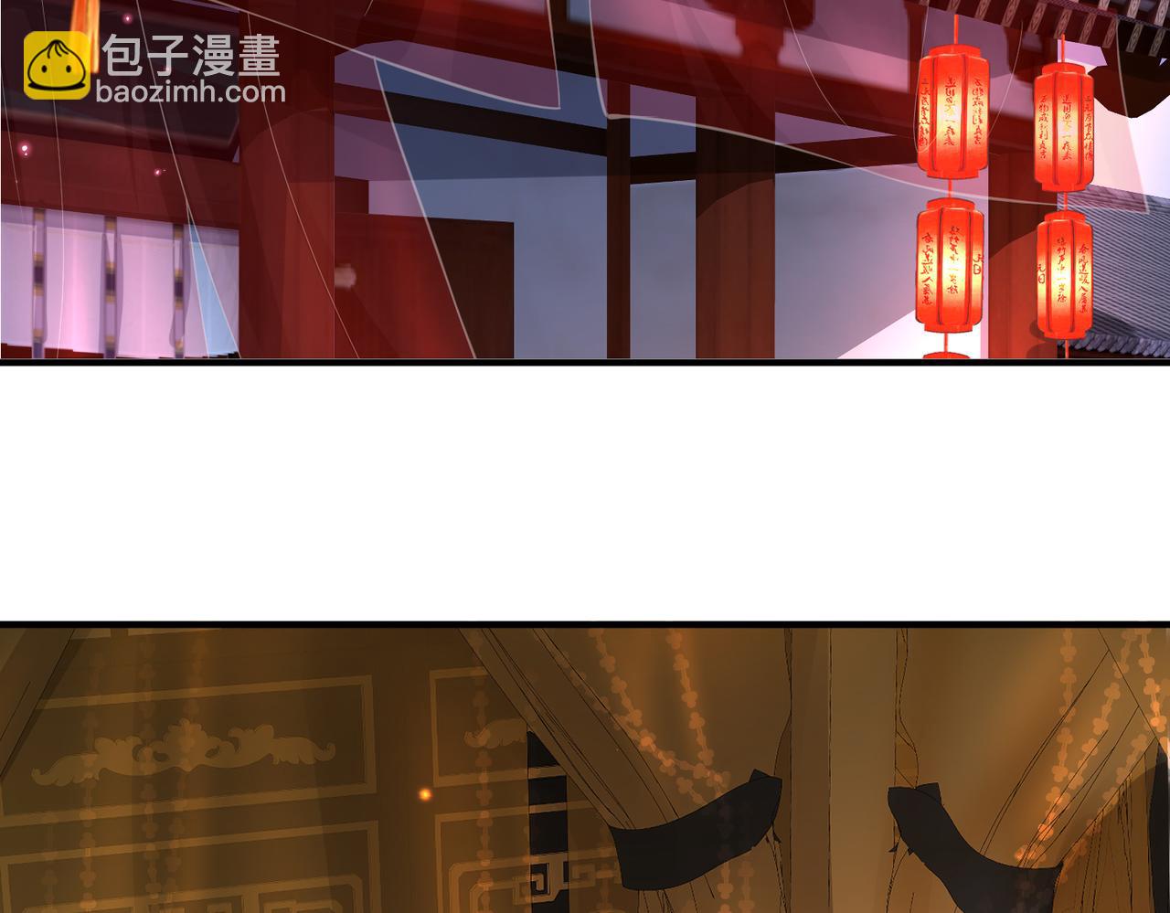 敵將爲奴 - 第58話 不要碰我！(1/2) - 6