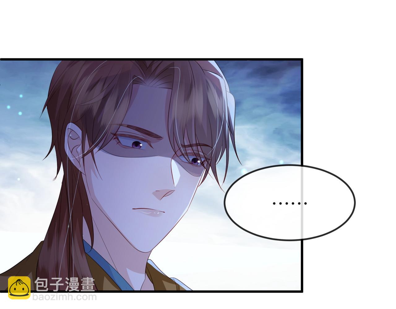 敵將爲奴 - 第58話 不要碰我！(1/2) - 8