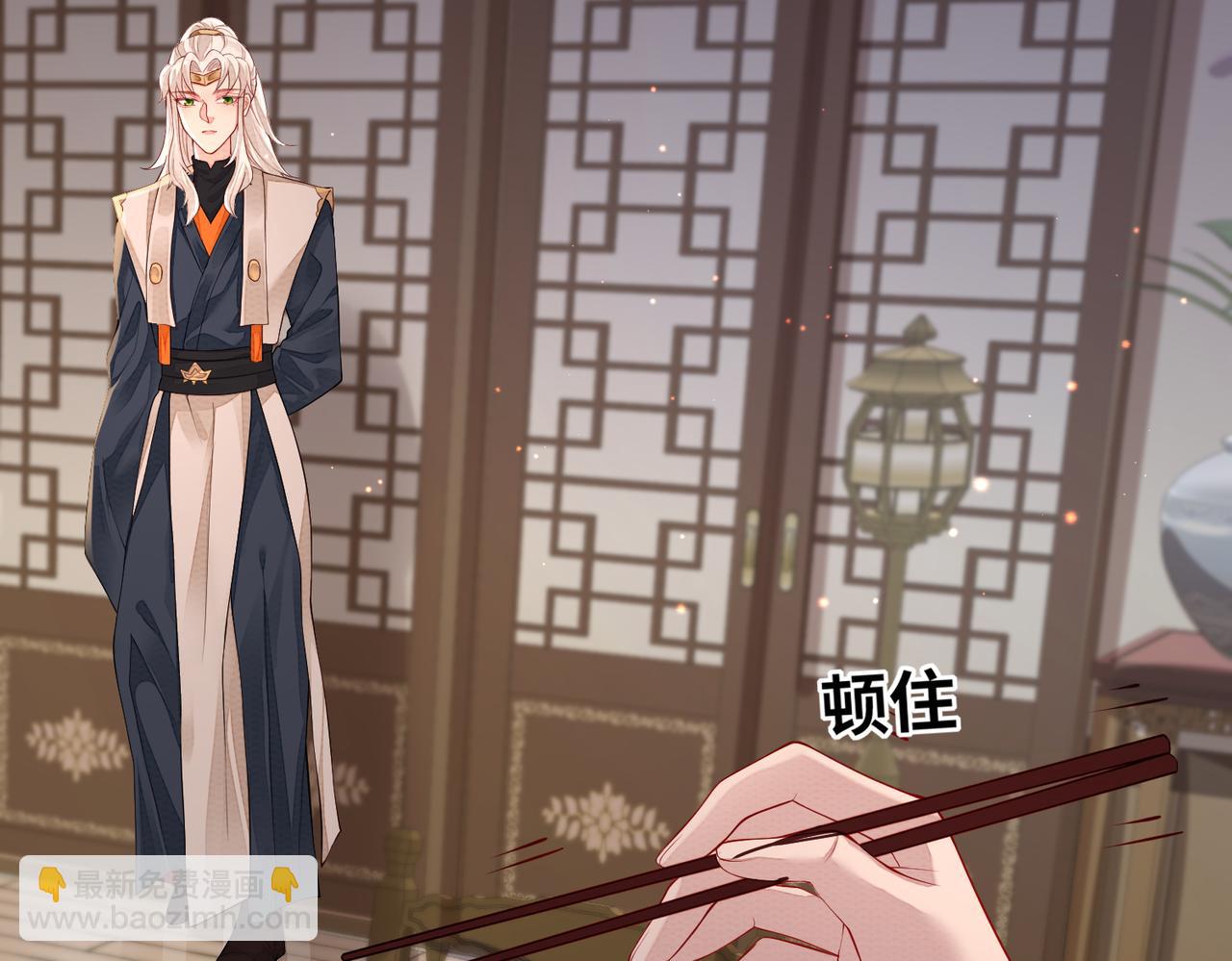 第6话 我要让他血债血偿！(1/3)-第6话