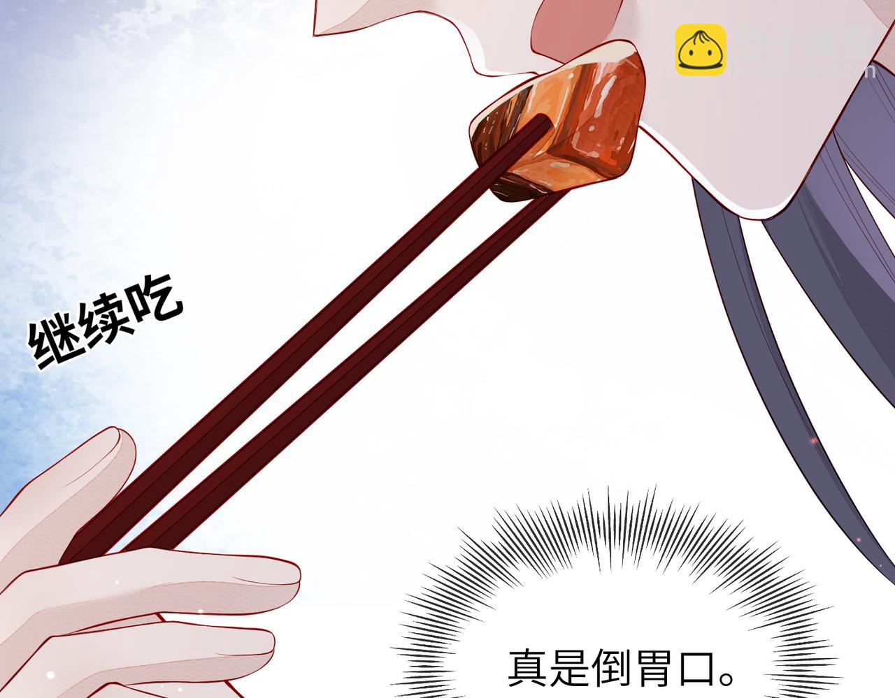 第6话 我要让他血债血偿！(1/3)-第6话