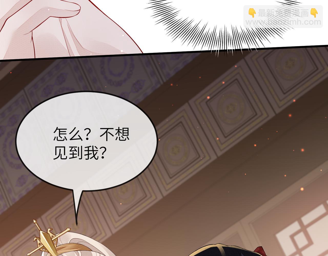 第6话 我要让他血债血偿！(1/3)-第6话