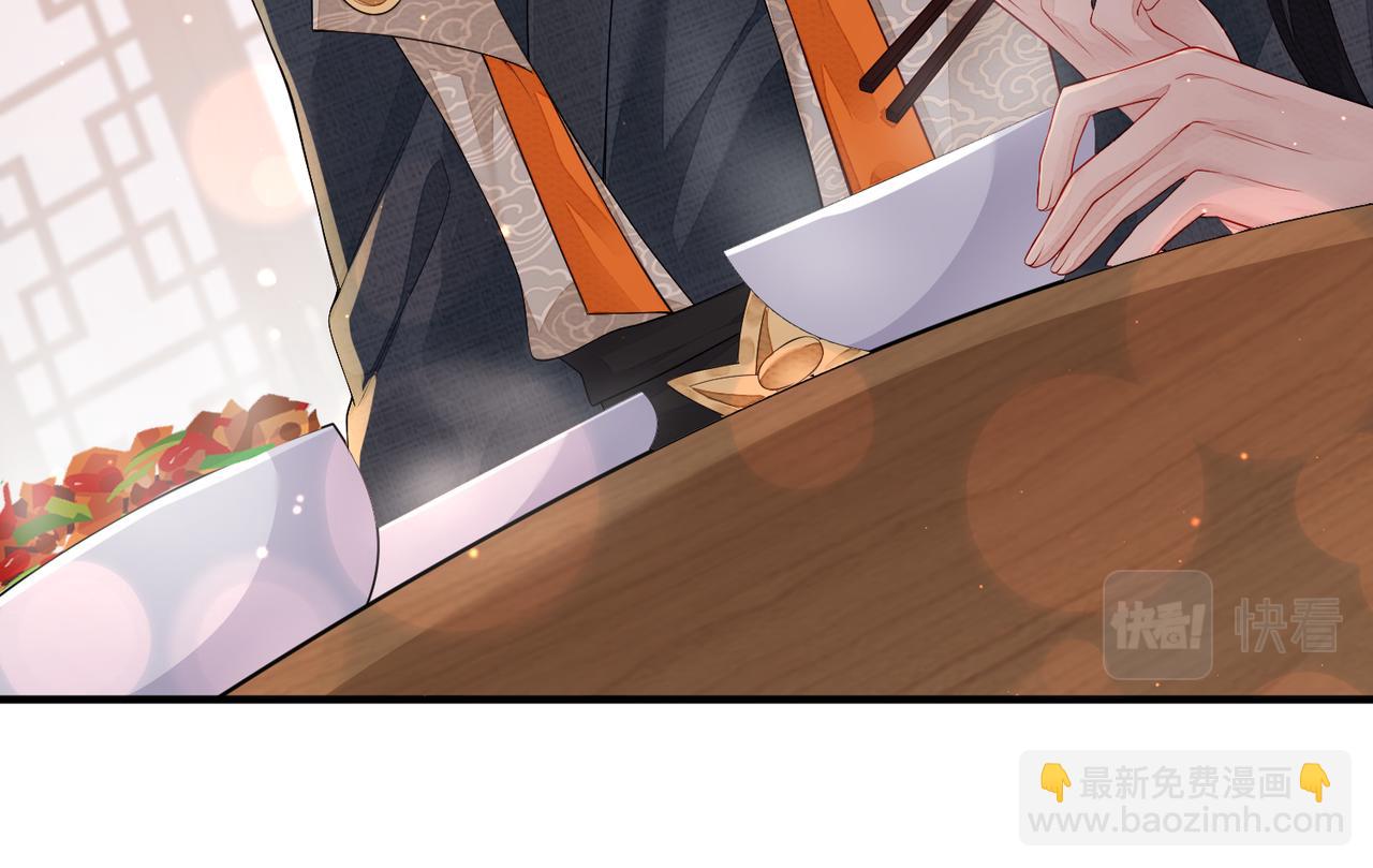 第6话 我要让他血债血偿！(1/3)-第6话