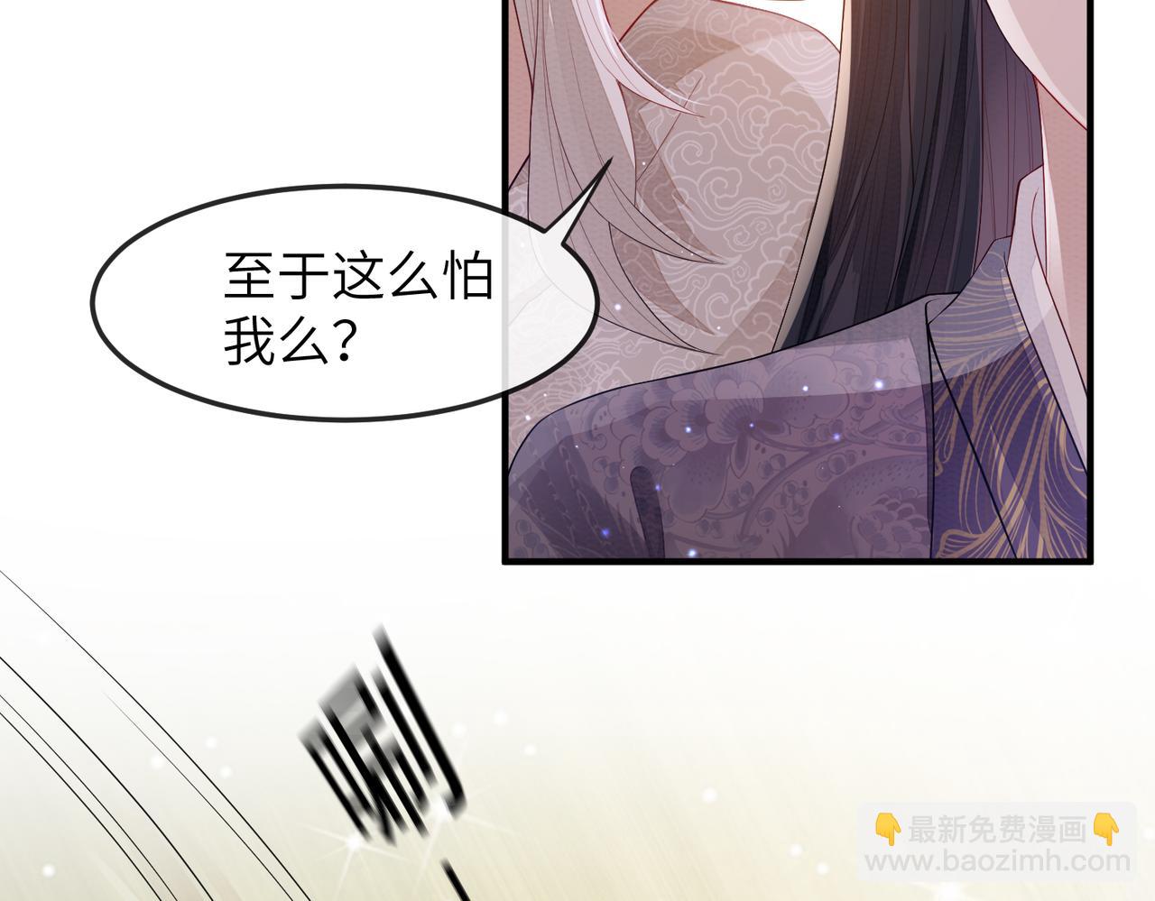 第6话 我要让他血债血偿！(1/3)-第6话