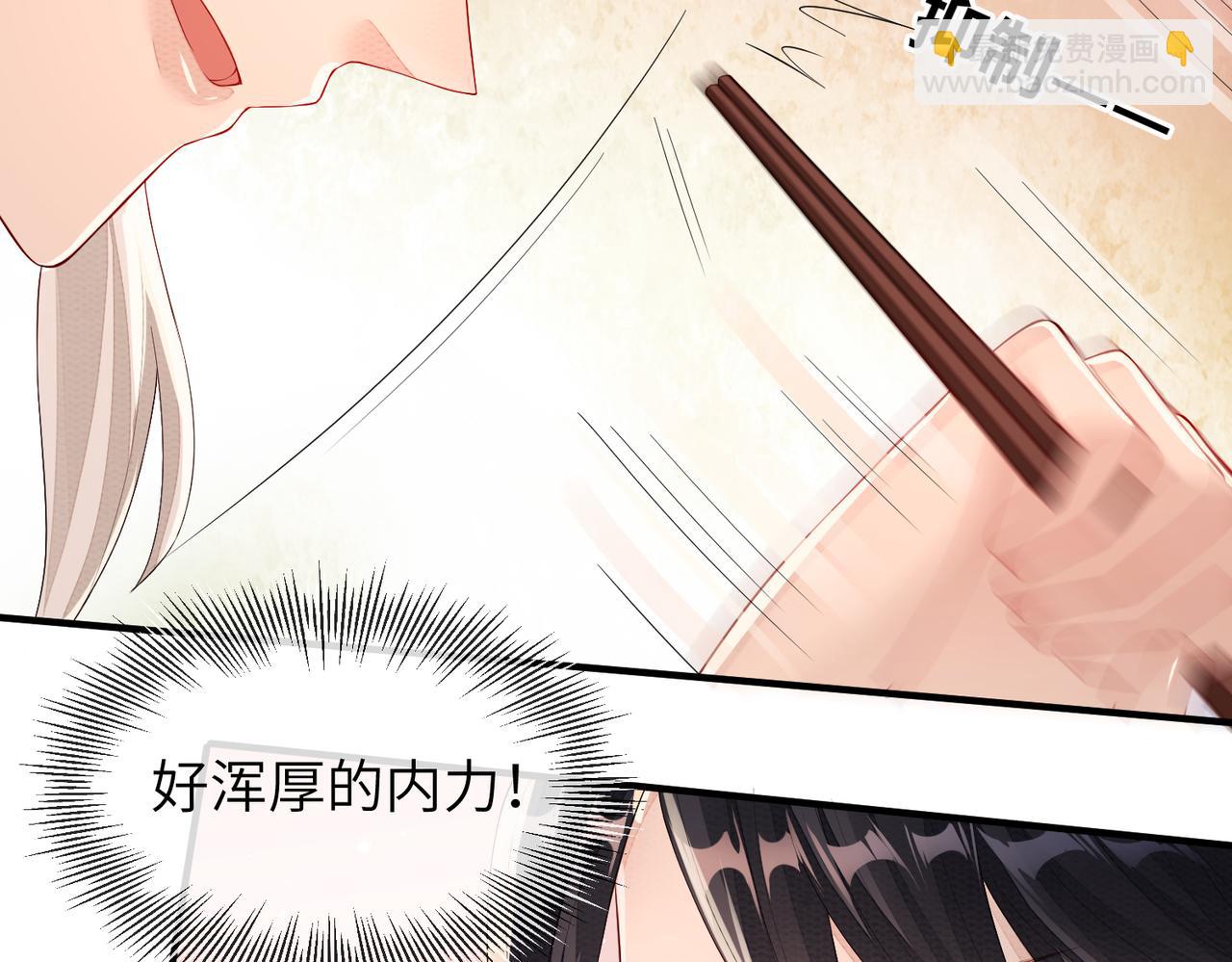 第6话 我要让他血债血偿！(1/3)-第6话