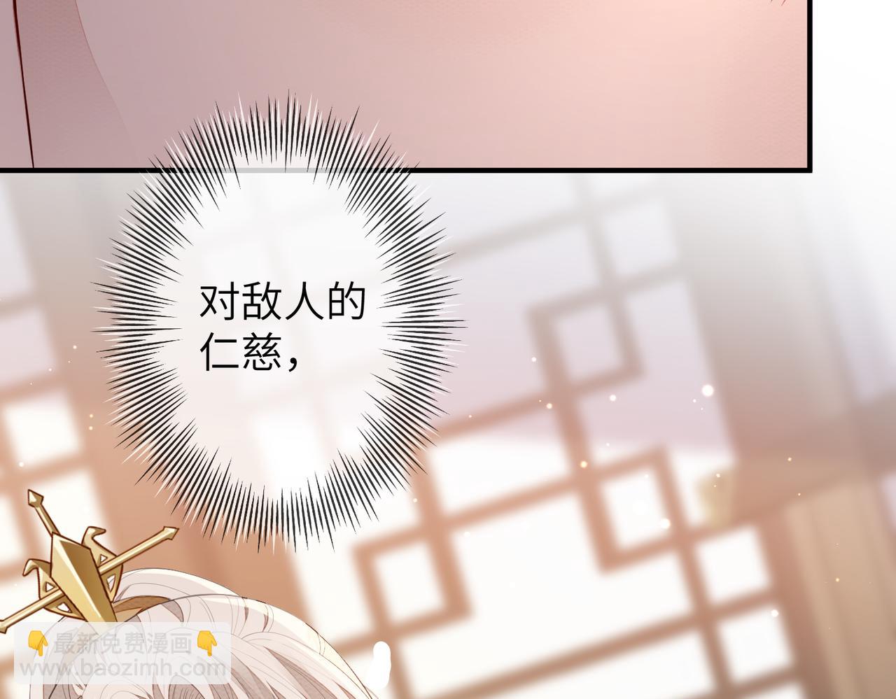 第6话 我要让他血债血偿！(1/3)-第6话