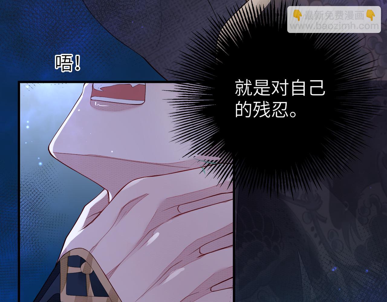 第6话 我要让他血债血偿！(1/3)-第6话