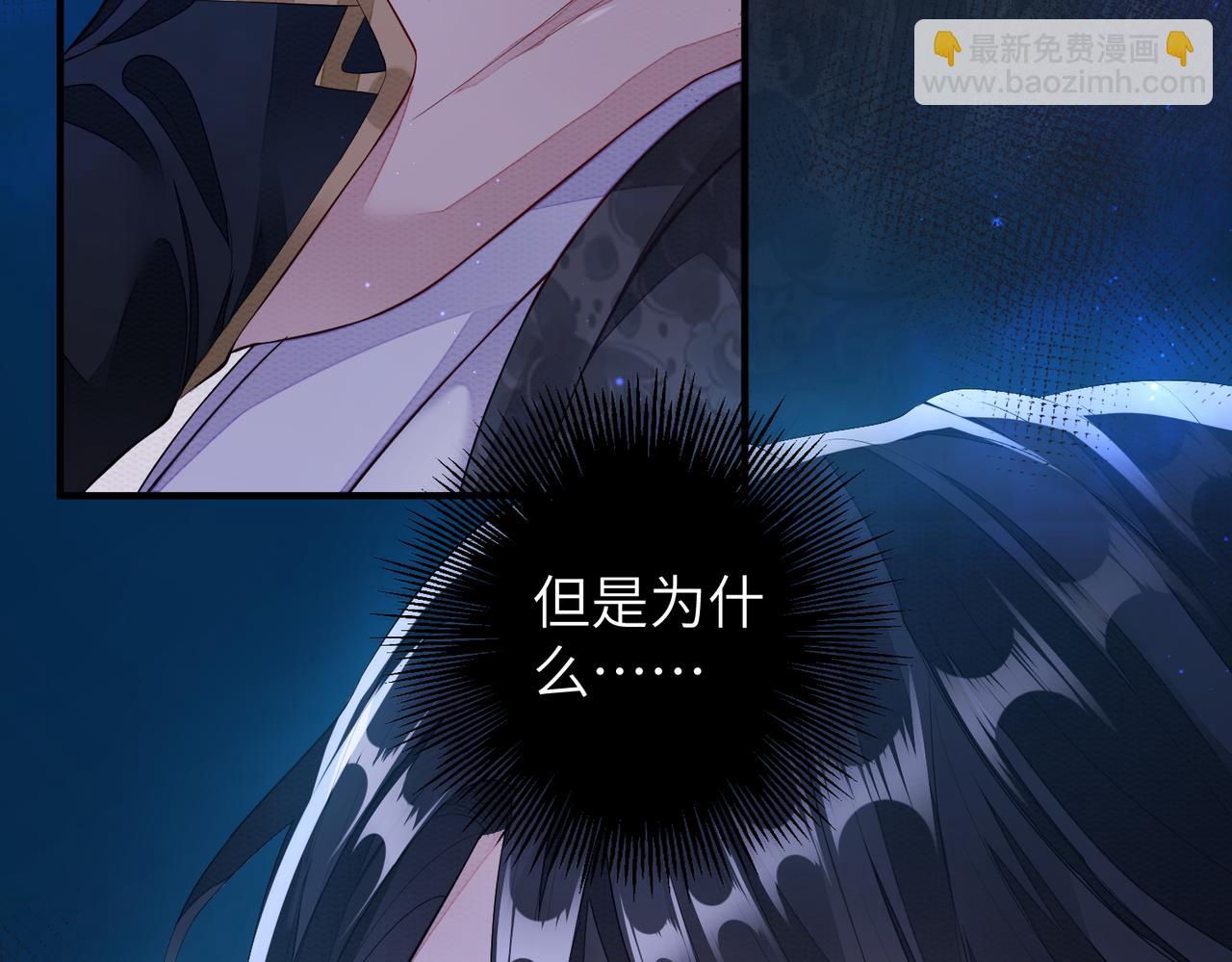 第6话 我要让他血债血偿！(1/3)-第6话