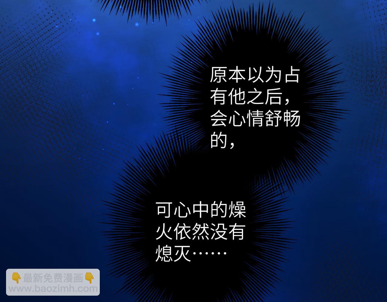 第6话 我要让他血债血偿！(1/3)-第6话