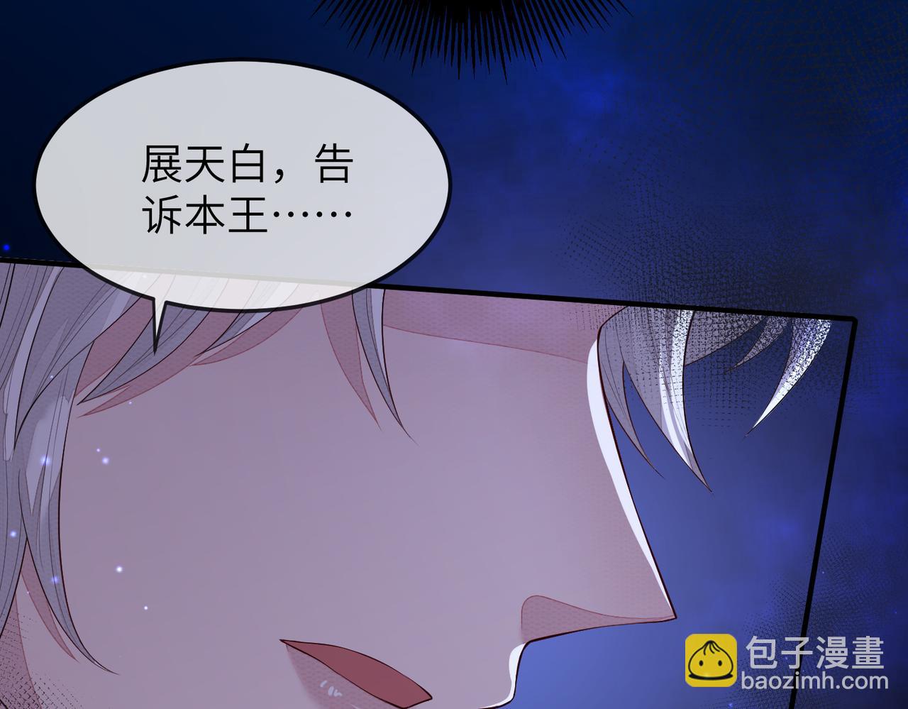 第6话 我要让他血债血偿！(1/3)-第6话