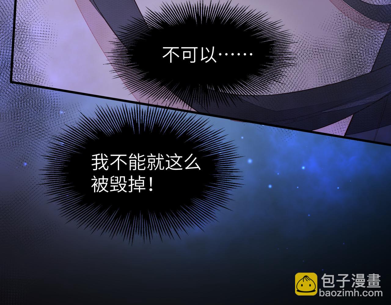 第6话 我要让他血债血偿！(1/3)-第6话