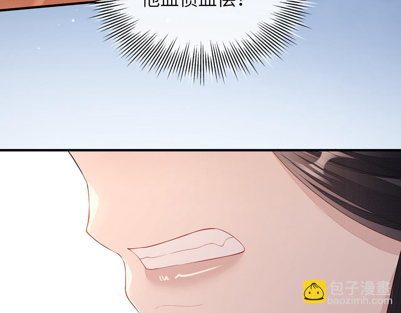 第6话 我要让他血债血偿！(1/3)-第6话