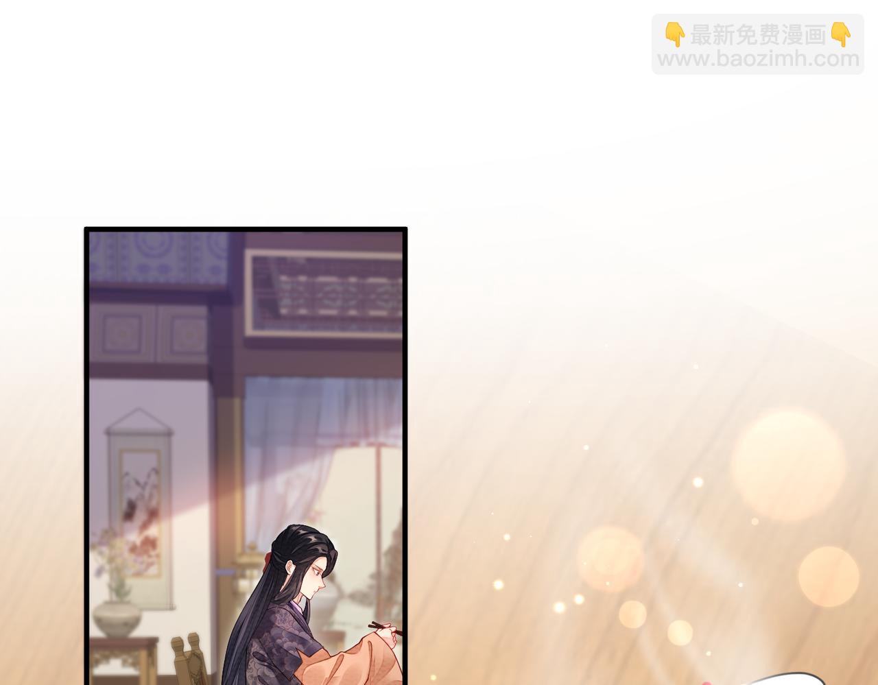 第6话 我要让他血债血偿！(1/3)-第6话