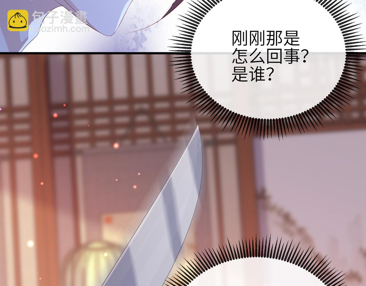 第60话 争宠(1/2)-第60话