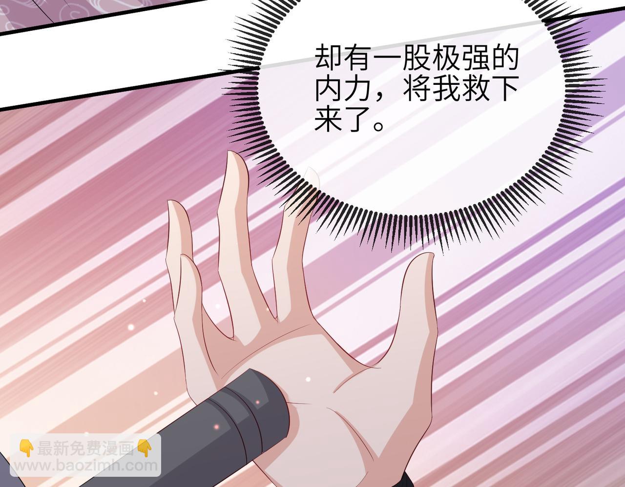 第60话 争宠(1/2)-第60话