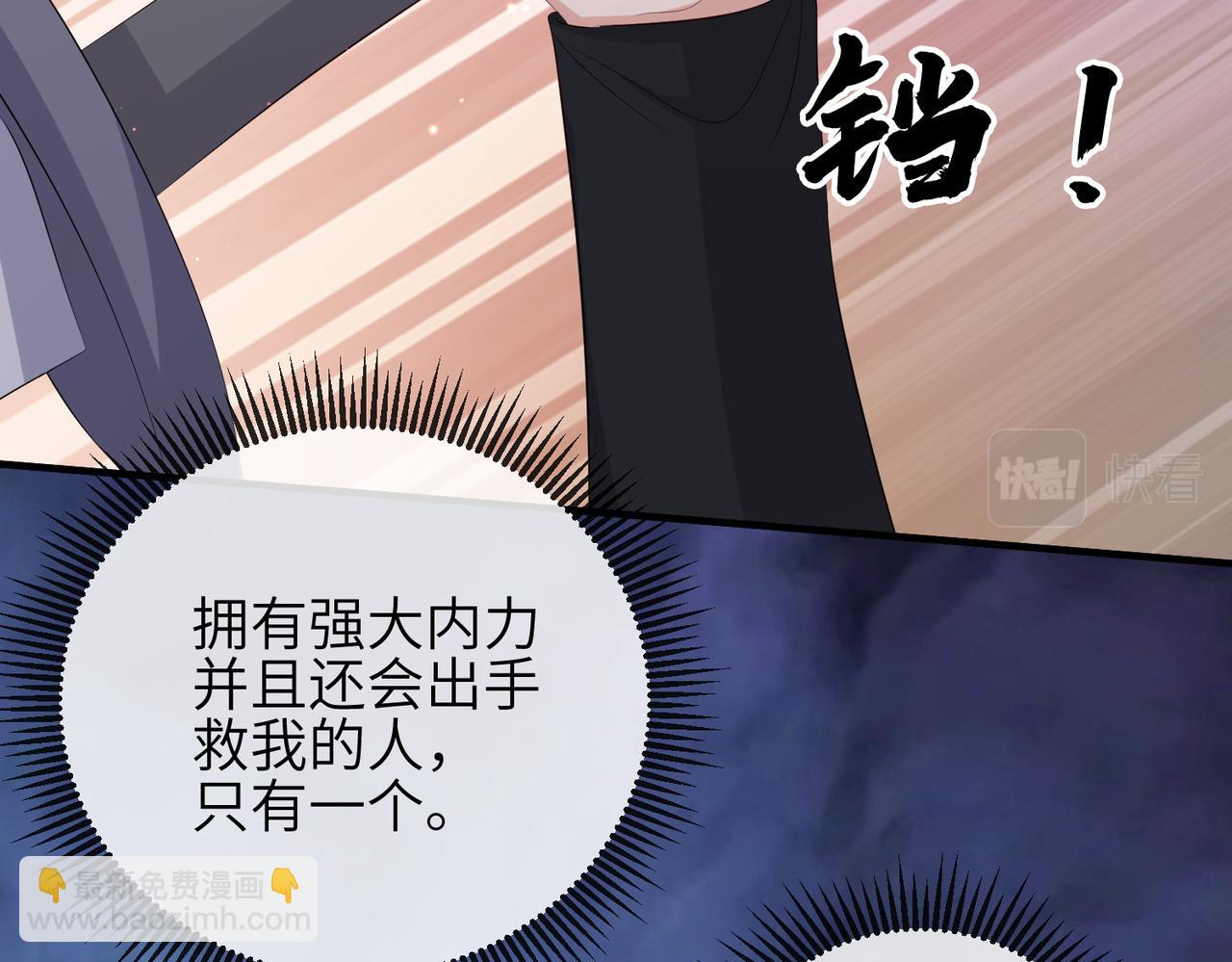 第60话 争宠(1/2)-第60话