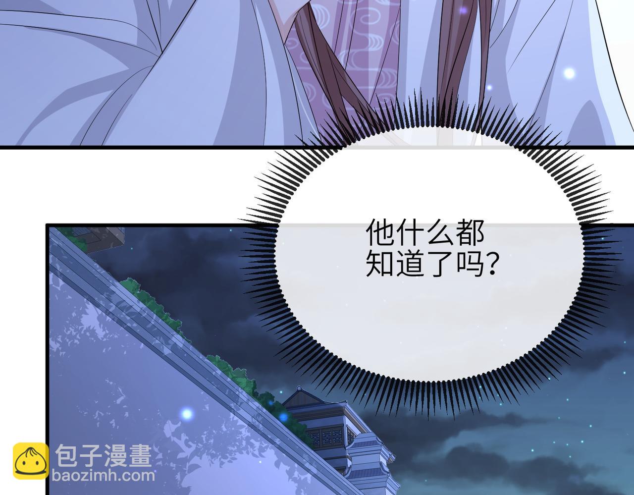 第60话 争宠(1/2)-第60话