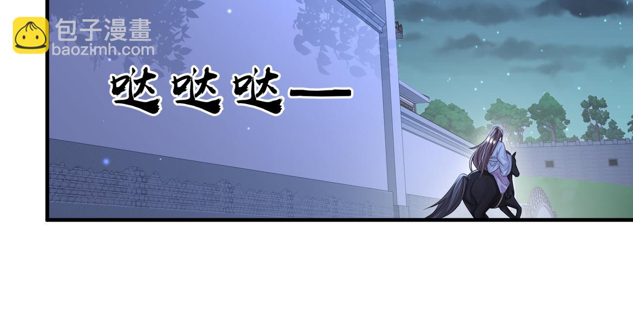 第60话 争宠(1/2)-第60话