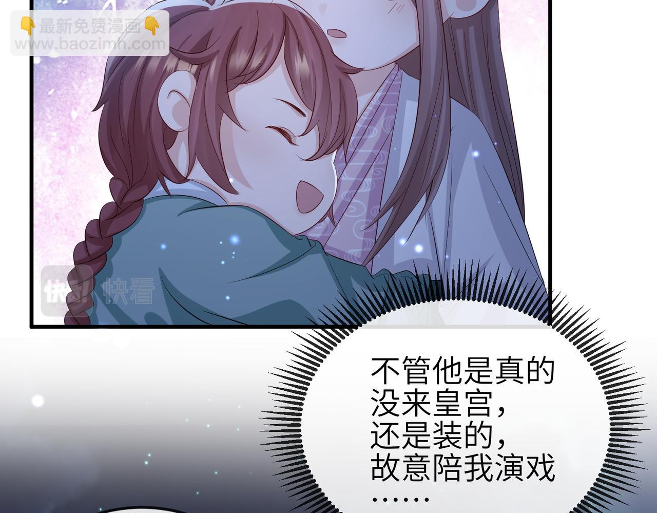 第60话 争宠(1/2)-第60话