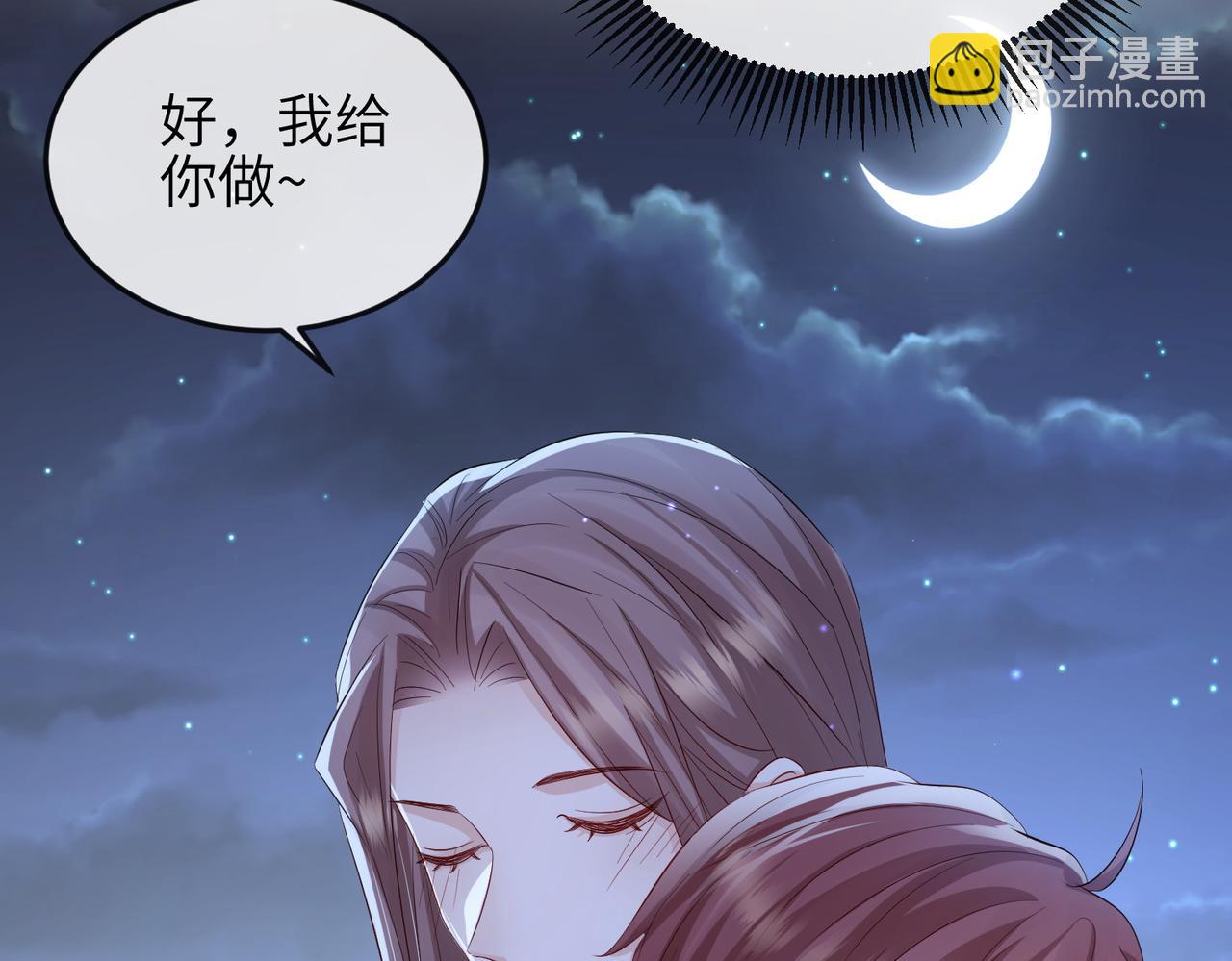 第60话 争宠(1/2)-第60话